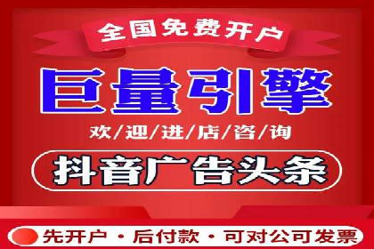 案例分享：信息流优化师如何实现低成本高回报